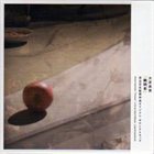 OTOMO YOSHIHIDE 幽閉者 [Prisoner] album cover